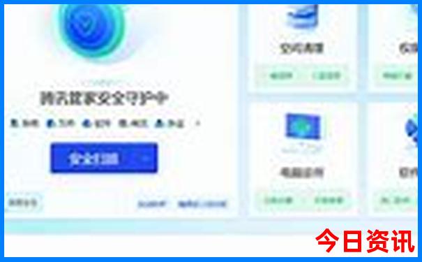 成都三天两晚旅游攻略